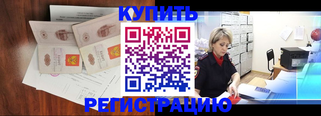 найти адрес прописки в Пензе