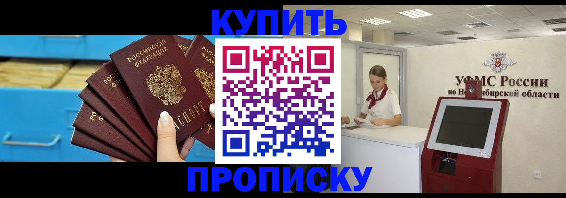 форма 3 в Пензе